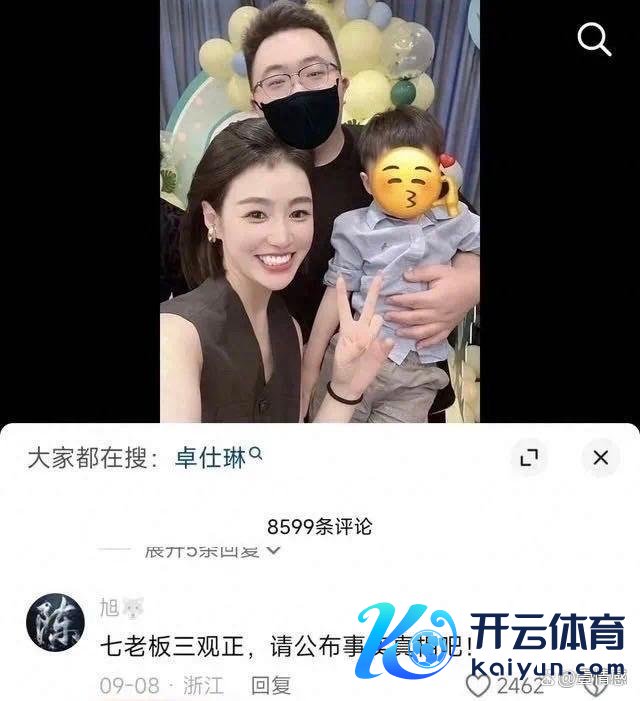 小杨哥账号表现相配！多位名东谈主怕和他攀扯上，门徒们回桑梓避风头